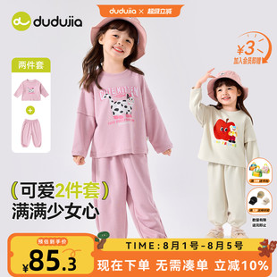 子洋氣女童上衣長褲 嘟嘟家女寶衛(wèi)衣套裝 兒童衣服褲 好看秋季 春秋款