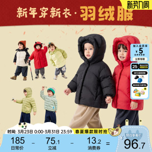 嘟嘟家儿童羽绒服加厚男童外套保暖女童上衣宝宝冬装三防童装新款