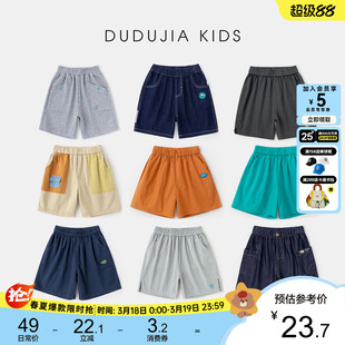 嘟嘟家男童短裤夏季儿童裤子春季宝宝童装男宝衣服新款女童运动裤