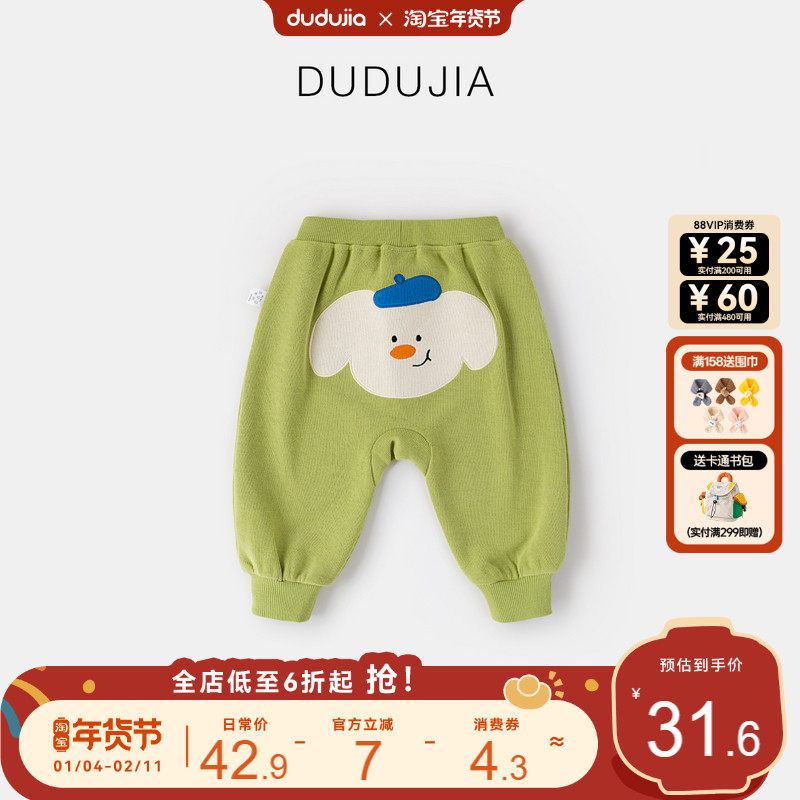 嘟嘟家宝宝大屁屁裤儿童休闲裤长裤男童束脚裤春装婴童裤子春款新,童装/婴儿装/亲子装,裤子,淘宝优惠券,粉丝福利购,淘宝优惠卷