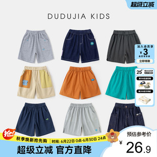 嘟嘟家男童短裤夏季儿童裤子夏装宝宝童装轻薄女童衣服新款运动裤