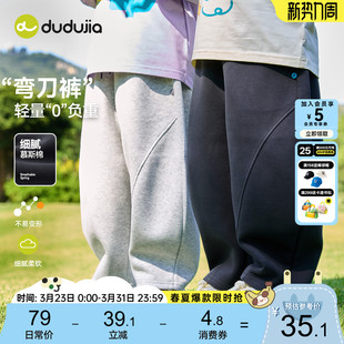 子春秋儿童弯刀裤 春季 宝宝休闲裤 女宝长裤 女童运动裤 嘟嘟家男童裤