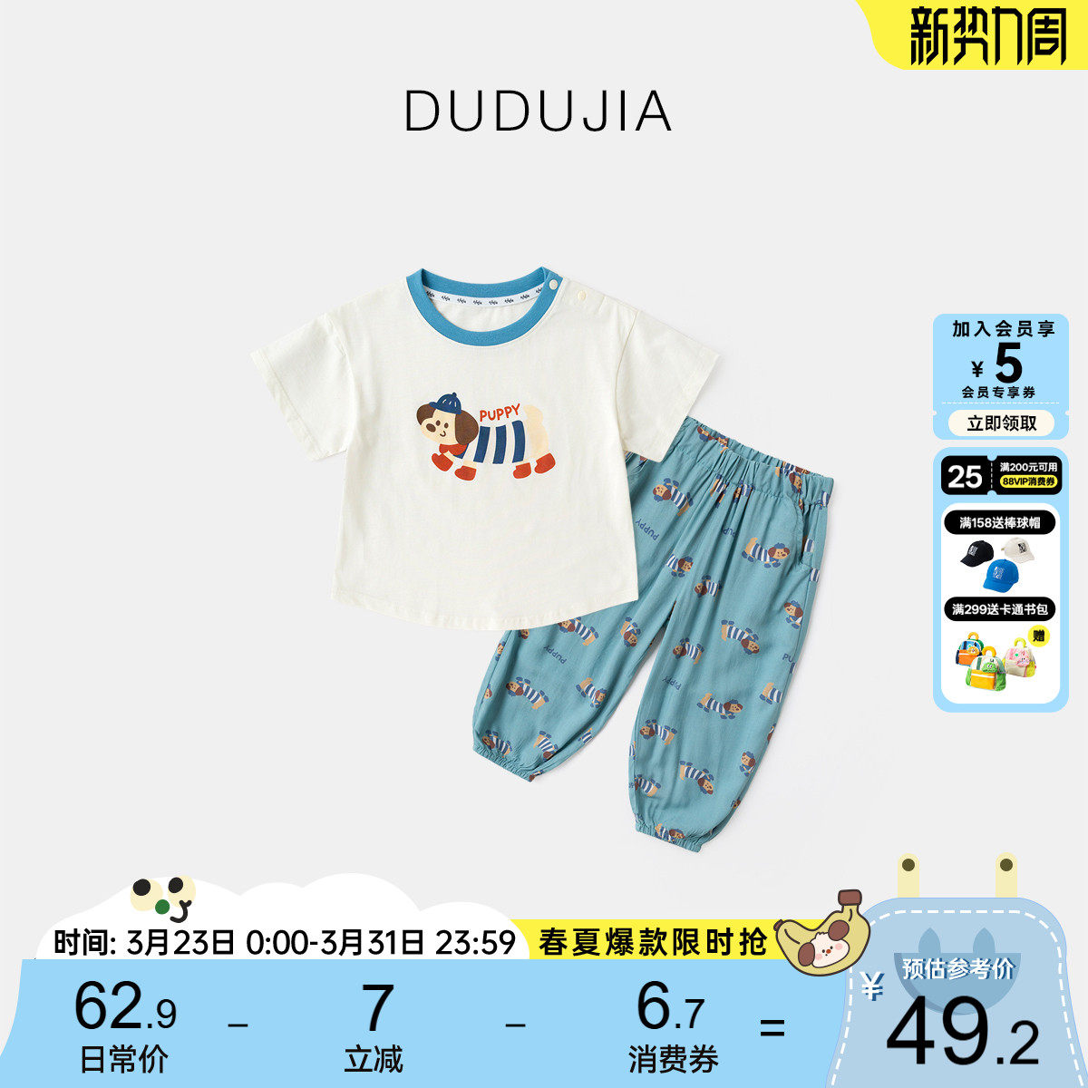 男童休闲套装夏宝宝短袖裤子夏装新款女童T恤长裤夏洋气小童半袖3