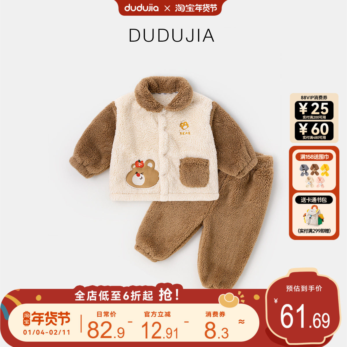 儿童家居服春秋款男童套装帅气宝宝睡衣新款女童睡裤可爱春季衣服