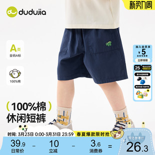 嘟嘟家男童短裤夏季纯棉儿童裤子新款宝宝童装女童衣服男宝夏装类