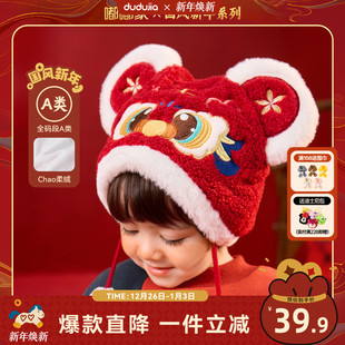 嘟嘟家宝宝虎头帽婴儿帽子红色过年冬季男童周岁礼服儿童童装