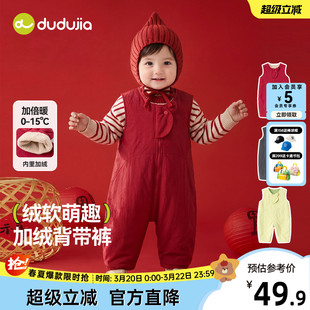 嘟嘟家宝宝背带裤冬男童裤子女童喜庆儿童连体衣红色冬季婴幼儿新