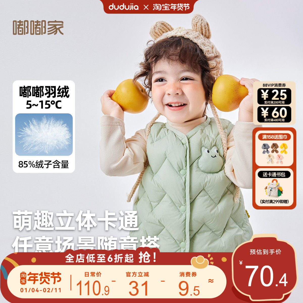 男童羽绒马甲冬装新款宝宝坎肩上衣儿童背心保暖女童冬季童装洋气