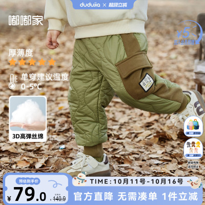 宝宝棉裤秋冬加厚儿童裤子