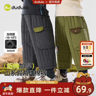 嘟嘟家儿童棉裤冬季男童裤子加绒女童长裤假两件宝宝休闲裤冬款潮