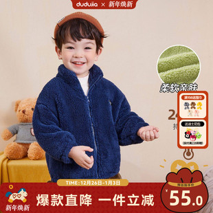 嘟嘟家宝宝外套男童加绒加厚童装女童衣服婴儿冬季新款儿童冬装