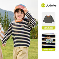 Dudu's long-sleeved shirts for boys, children's T-shirts, autumn baby clothes, pure cotton striped girls' and children's clothing, autumn category thumbnail 8