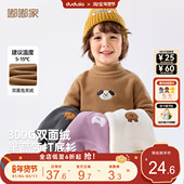 双面泡芙绒 儿童T恤冬装 男童半高领打底衫 女童长袖 宝宝加绒上衣