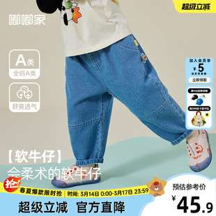 男童牛仔裤春装儿童裤子时髦女童萝卜裤洋气宝宝休闲裤春装童装类