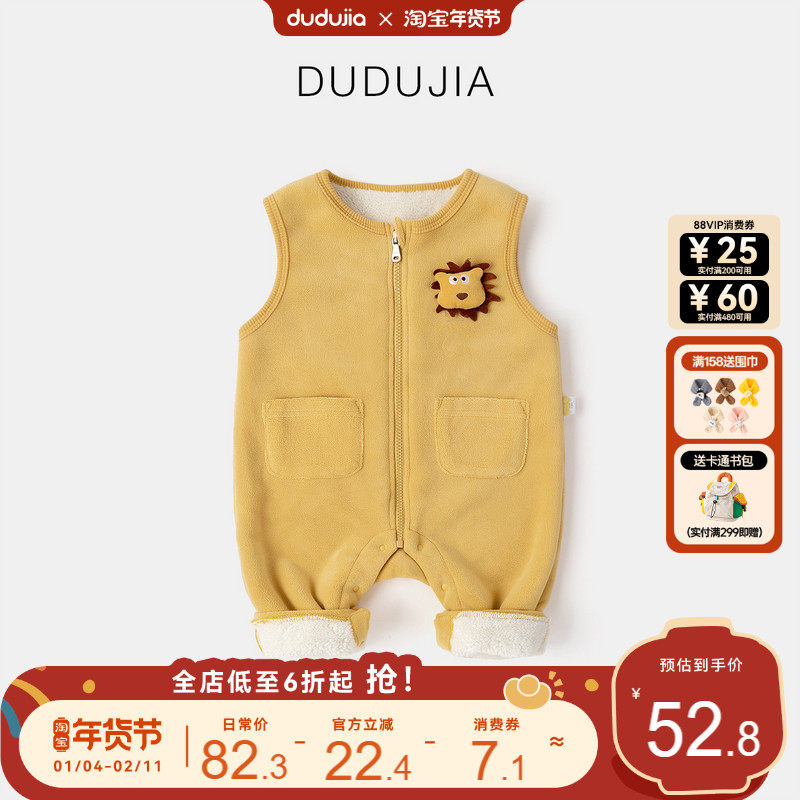 嘟嘟家宝宝背带裤加绒小童加厚长裤儿童冬季裤子男宝运动裤女宝新,童装/婴儿装/亲子装,裤子,淘宝优惠券,粉丝福利购,淘宝优惠卷