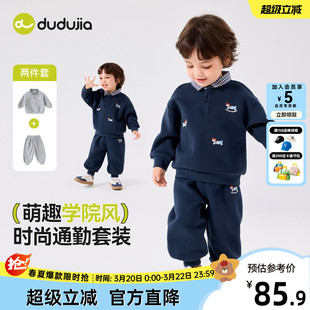 嘟嘟家男童套装春季宝宝卫衣卫裤新款女宝童装儿童衣服洋气新春秋