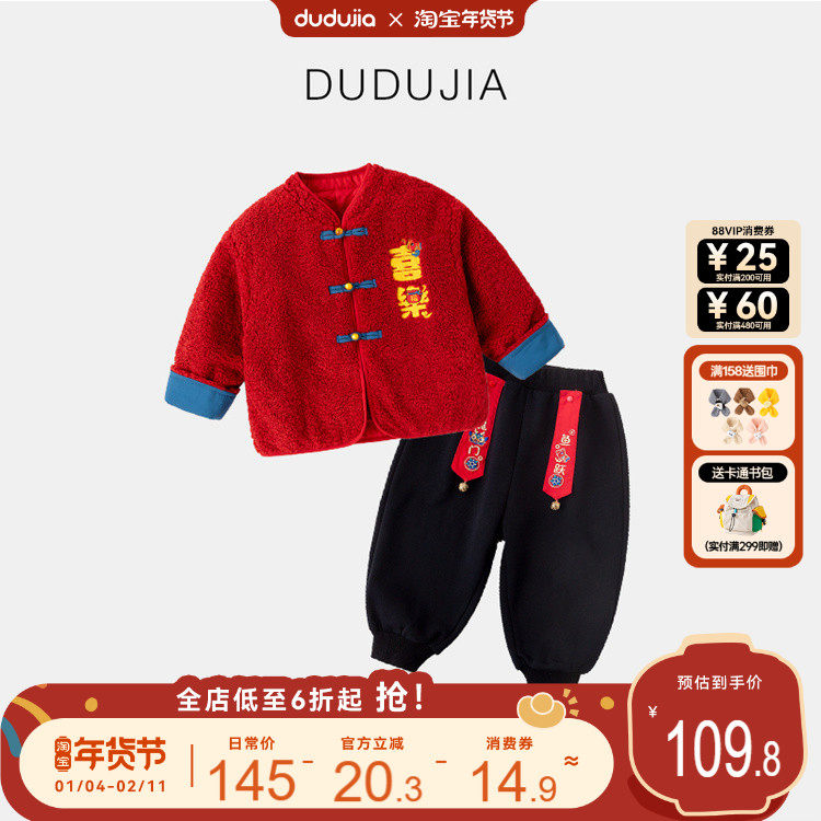男童拜年服套装国风新年装宝宝外套蛇年过年服红色周岁礼服唐装潮,童装/婴儿装/亲子装,唐装,淘宝优惠券,粉丝福利购,淘宝优惠卷