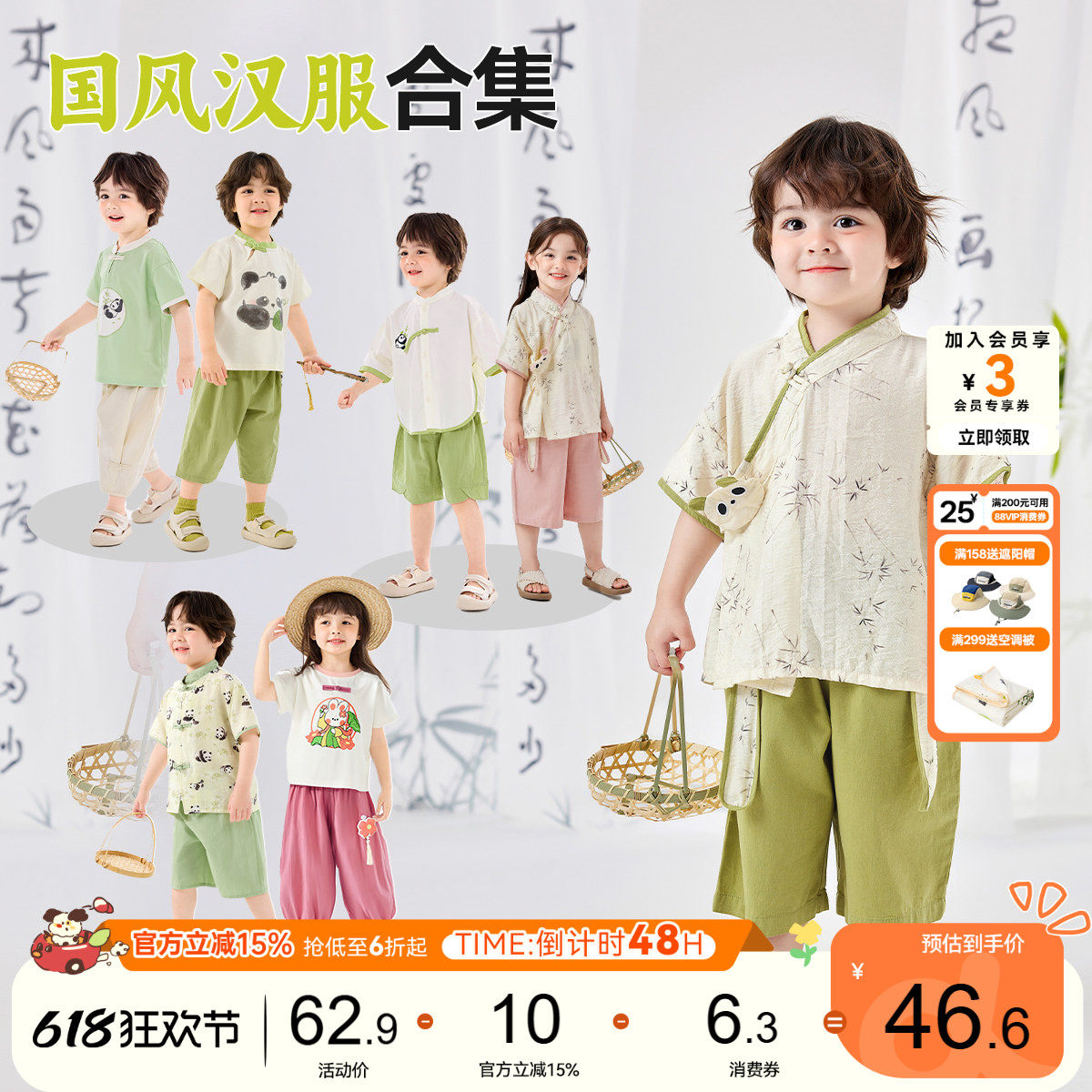 嘟嘟家女童汉服夏季新款