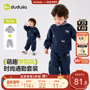 嘟嘟家男童套装春季宝宝卫衣卫裤新款女宝童装儿童衣服洋气新春秋