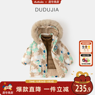 嘟嘟家男童羽绒服冬款宝宝夹棉外套女童羽绒内胆小童连帽衣羽绒厚