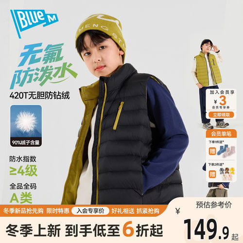 男童羽绒马甲儿童冬季背心外套