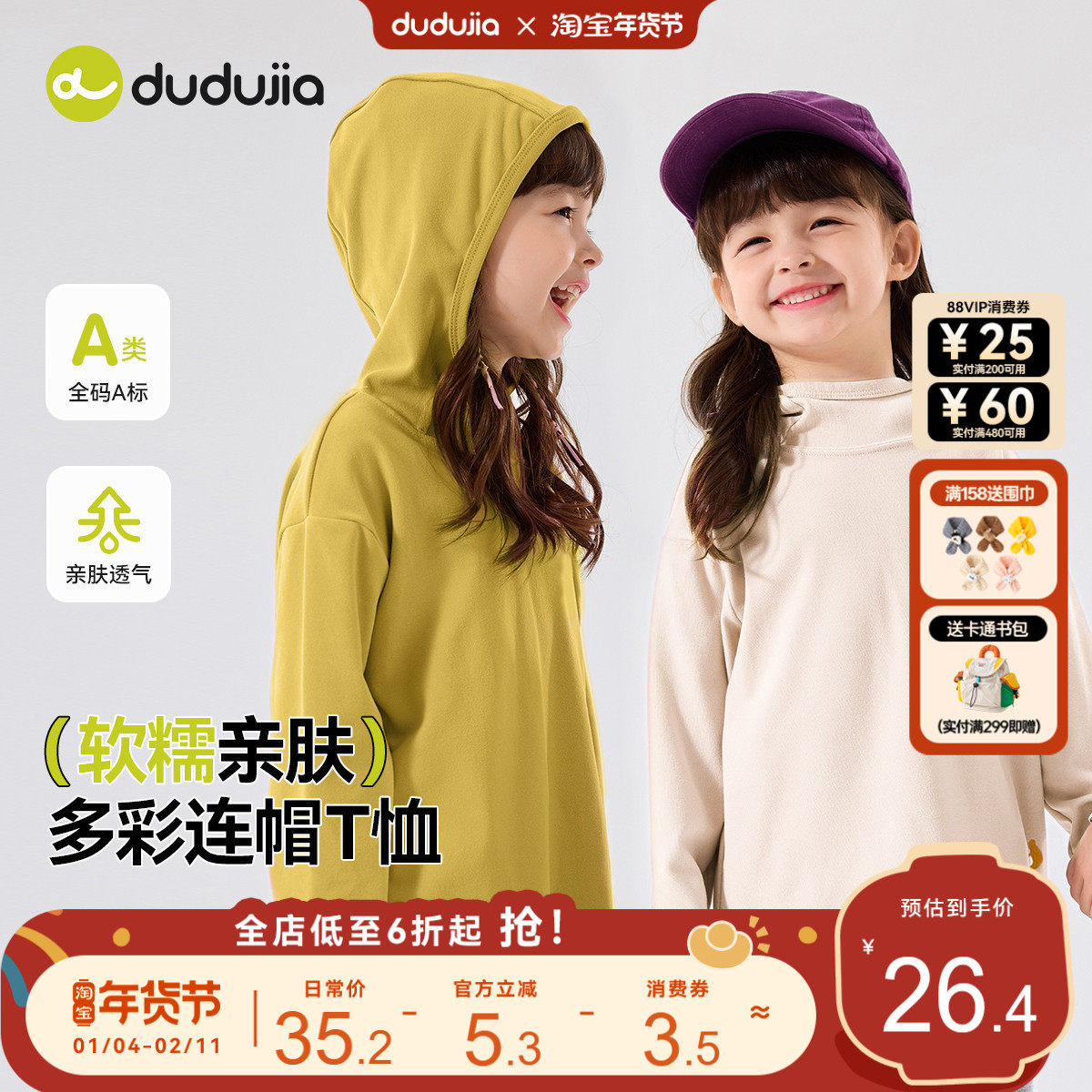 宝宝连帽T恤春款男童打底衫新款女宝宝长袖上衣t可爱儿童上衣春装