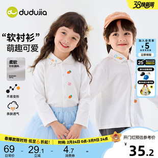 嘟嘟家儿童衬衫春秋款男童衬衫百搭女童上衣校园风宝宝童装春新款