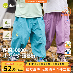 男童秋季 耐磨 裤 童装 衣服 女童裤 休闲裤 春秋款 宝宝工装 子小童长裤