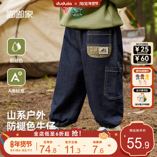 嘟嘟家男童裤子春秋儿童牛仔裤春装女童休闲裤春季宝宝童装运动裤