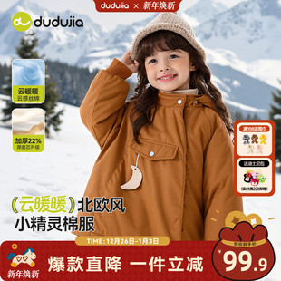 类 童装 嘟嘟家女童棉服冬季 宝宝外套加厚女宝棉袄儿童棉袄洋气冬装