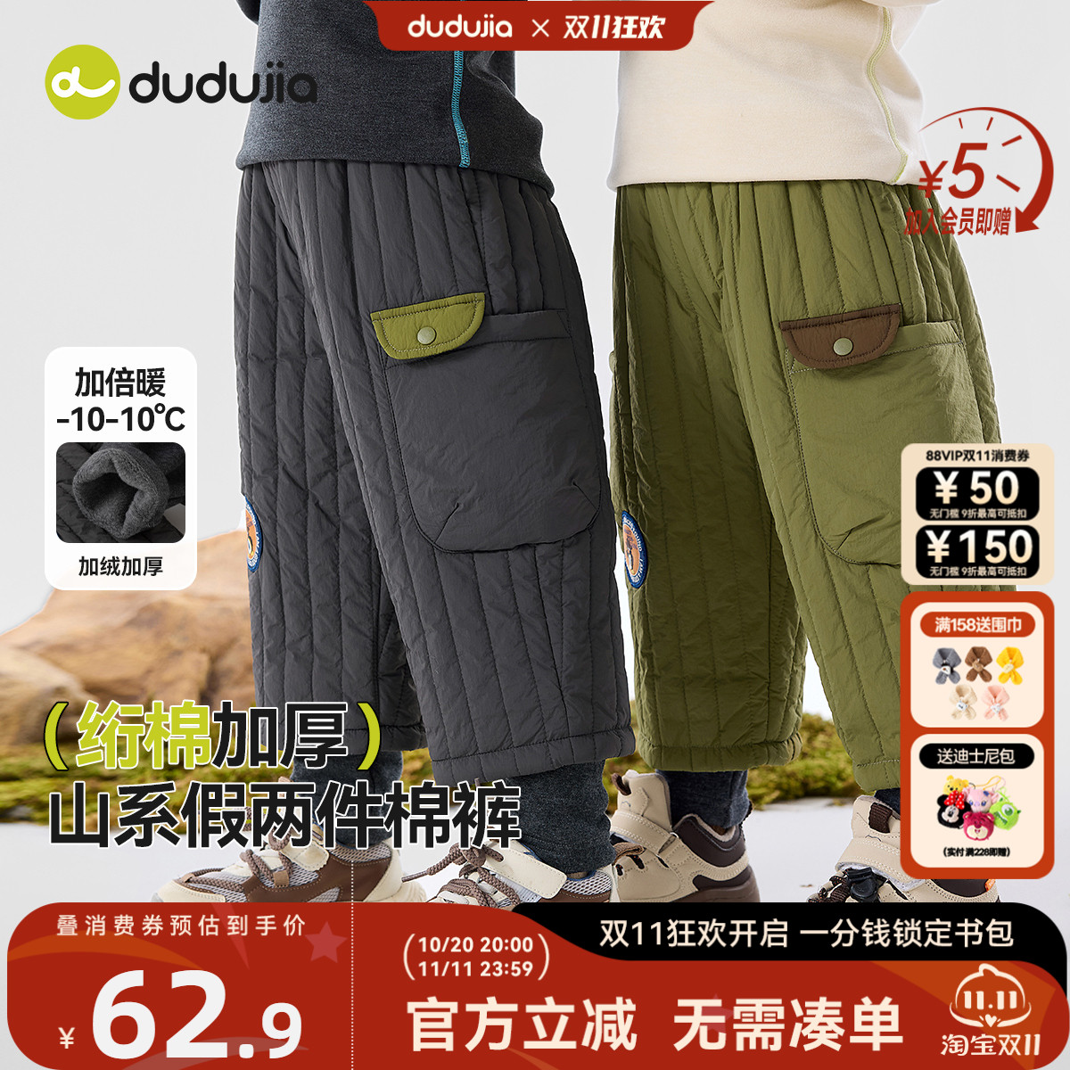 嘟嘟家儿童棉裤冬季男童裤子加绒女童长裤假两件宝宝休闲裤冬款潮