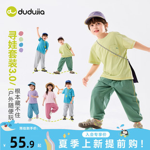 嘟嘟家儿童套装夏季薄款宝宝t恤裤子男童短袖长裤女童童装春季类