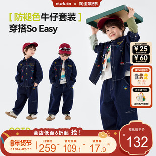 嘟嘟家男童套装牛仔儿童外套女童春季时髦童装宝宝牛仔裤春秋裤子