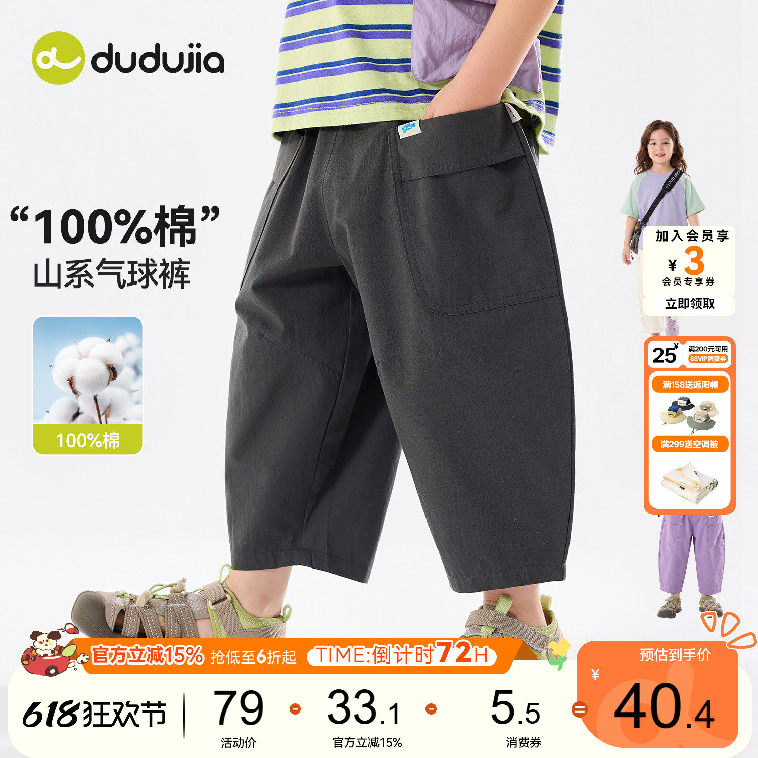 嘟嘟家儿童裤子夏季纯棉男童工装裤宝宝物理防蚊裤女童休闲裤长裤
