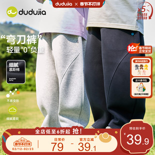 嘟嘟家男童裤子春秋儿童弯刀裤宝宝休闲裤女童运动裤女宝长裤春季