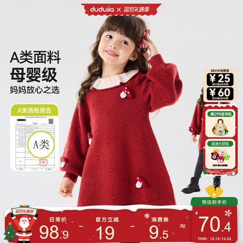 软糯包芯纱，亲肤不扎身连衣裙