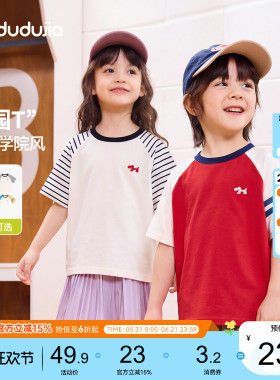 嘟嘟家儿童t恤学院风男童短袖红色女童夏装上衣新款宝宝夏装衣服t