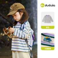 Dudu's long-sleeved shirts for boys, children's T-shirts, autumn baby clothes, pure cotton striped girls' and children's clothing, autumn category thumbnail 2