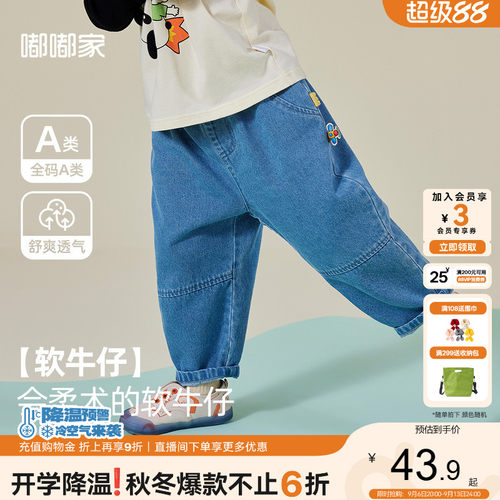 嘟嘟家宝宝牛仔裤男童休闲裤