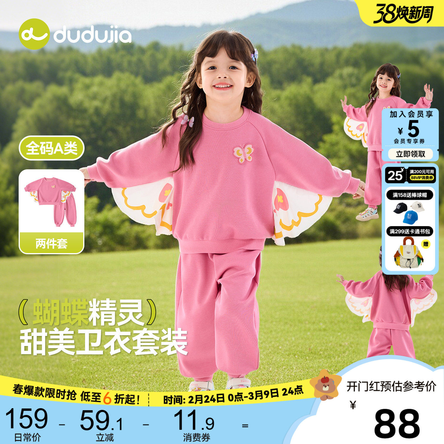 嘟嘟家女童套装春秋儿童卫衣卫裤春季宝宝裤子童装女宝衣服洋气新