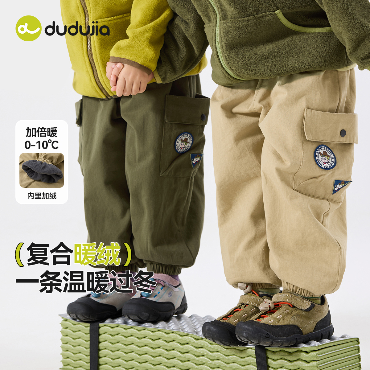 嘟嘟家男童工装裤冬季纯棉