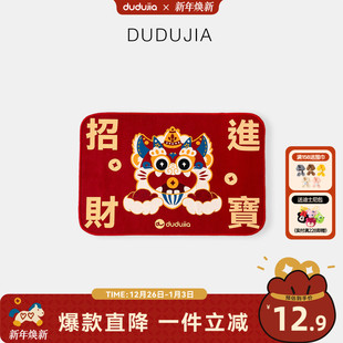 或新年袜子 新年地毯 送 一个ID限购一个送完结束 满2件年装