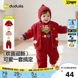 嘟嘟家宝宝背带裤喜庆男童裤子冬季婴儿新年衣服红色儿童礼服童装