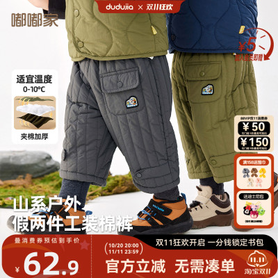 嘟嘟家男童梭织裤冬季宝宝裤子