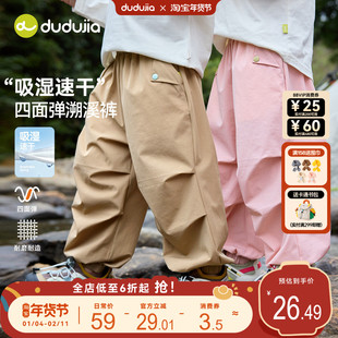 【速干】嘟嘟家儿童裤子春装男童长裤春秋女童休闲裤宝宝运动裤潮