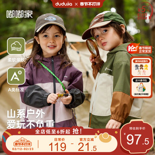 男童外套春装儿童登山服宝宝户外服小童运动服女童春季童装外衣潮