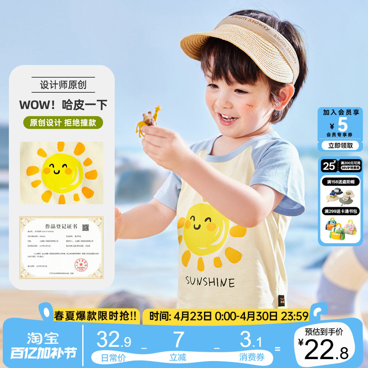 婴儿T恤短袖纯棉男童夏装宝宝半袖薄款上衣新款儿童体恤女童衣服