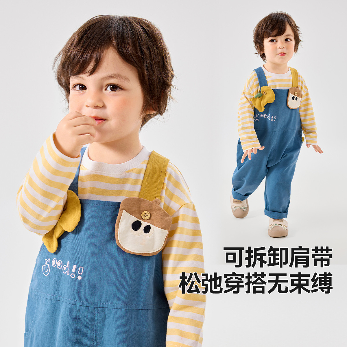 嘟嘟家儿童T恤背带裤两件套春秋款儿童衣服裤子宝宝春季上衣t洋气,童装/婴儿装/亲子装,裤子,淘宝优惠券,粉丝福利购,淘宝优惠卷