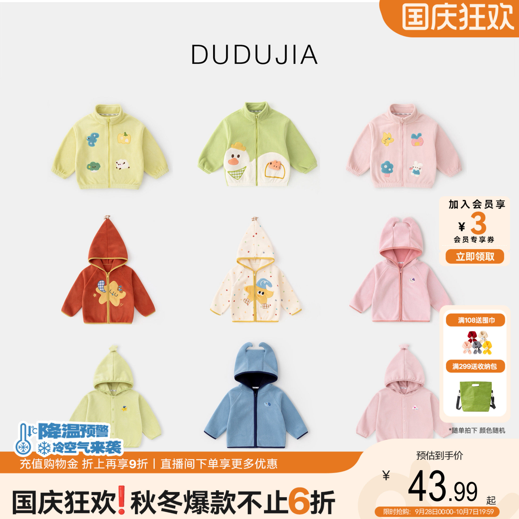 商品图片