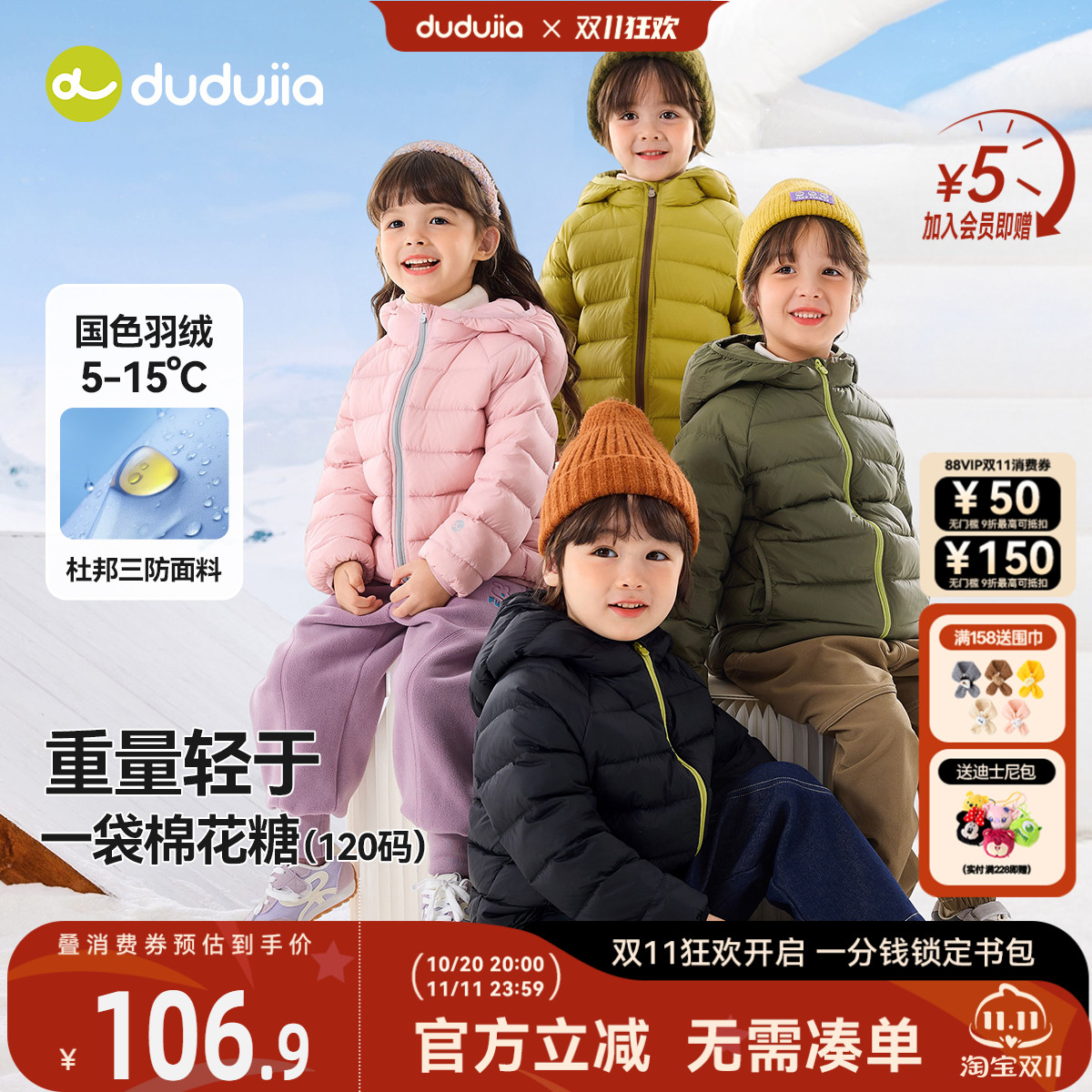 【全码A类】22道净味工艺.无异味